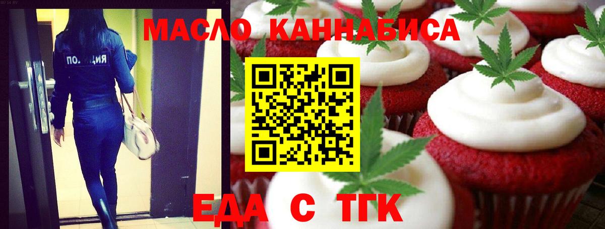 Мефедрон Тольятти