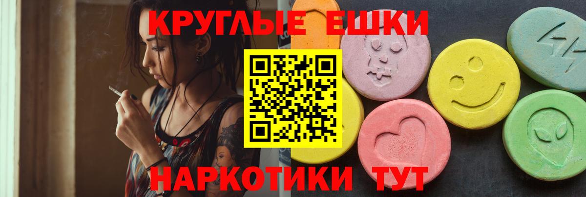 Экстази louis Vuitton Тольятти