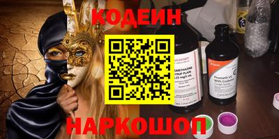 бутират Новодвинск