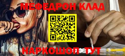 амф Новокубанск