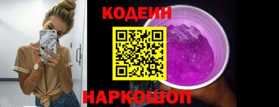 альфа пвп VHQ Новозыбков