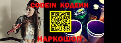 бутират Новодвинск