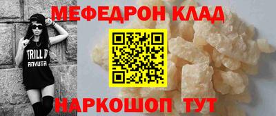 кокаин VHQ Обь