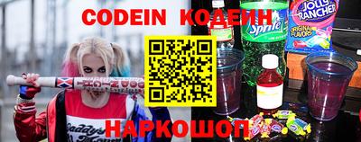 альфа пвп VHQ Новозыбков