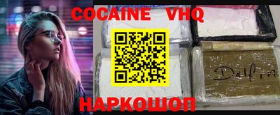бутират Новодвинск