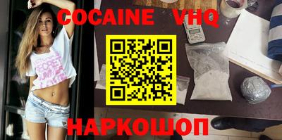 амф Новокубанск