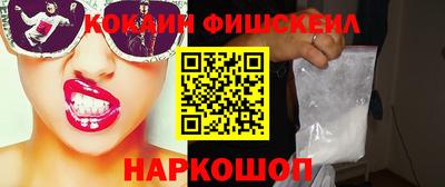 альфа пвп VHQ Новозыбков