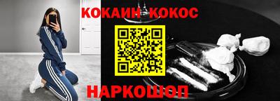 бутират Новодвинск