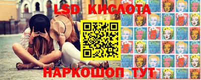 меф Обнинск