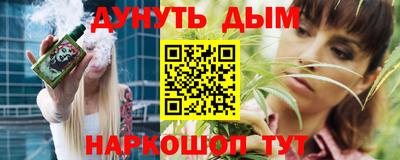меф Обнинск
