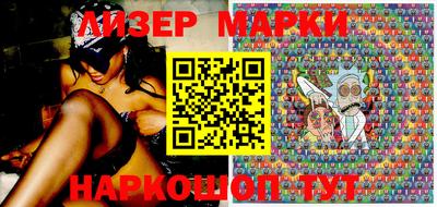 бутират Новодвинск