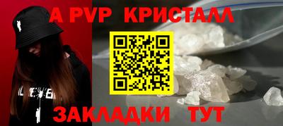 амф Новокубанск