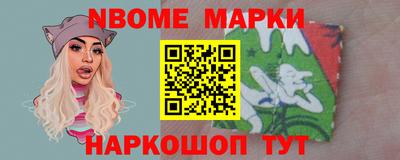 бутират Новодвинск