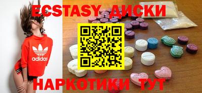 бутират Новодвинск
