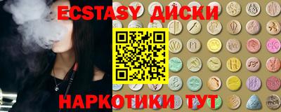 бутират Новодвинск