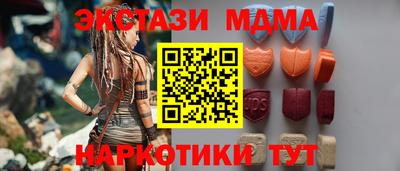 бутират Новодвинск