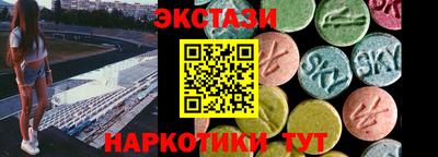 меф Обнинск