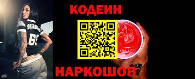 амф Новокубанск