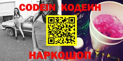 альфа пвп VHQ Новозыбков