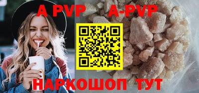 альфа пвп VHQ Новозыбков