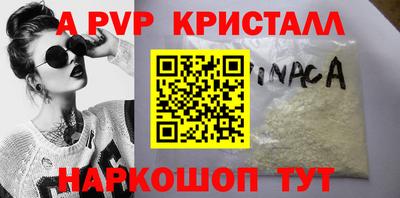 бутират Новодвинск