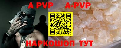 бутират Новодвинск
