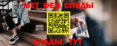 альфа пвп VHQ Новозыбков