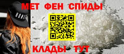 альфа пвп VHQ Новозыбков