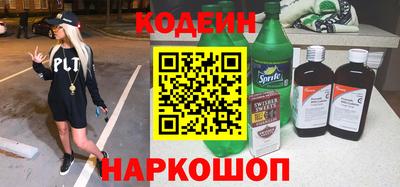 бутират Новодвинск