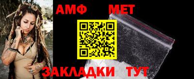 бутират Новодвинск