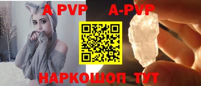 альфа пвп VHQ Новозыбков