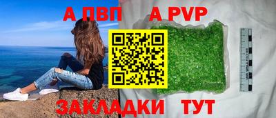 бутират Новодвинск