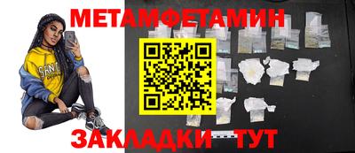 амф Новокубанск