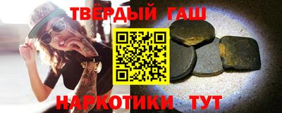 гашиш Нягань