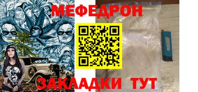 амф Новокубанск