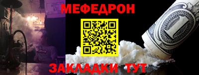амф Новокубанск