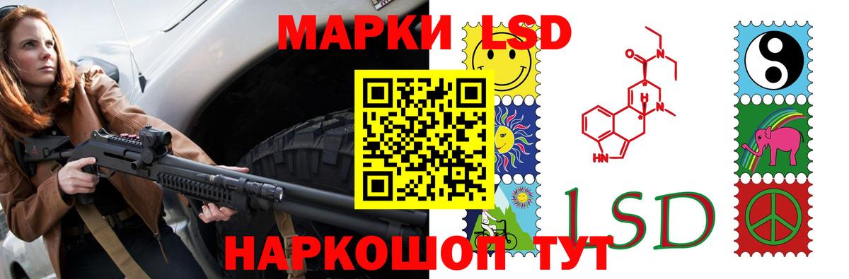 ЛСД экстази ecstasy Тольятти