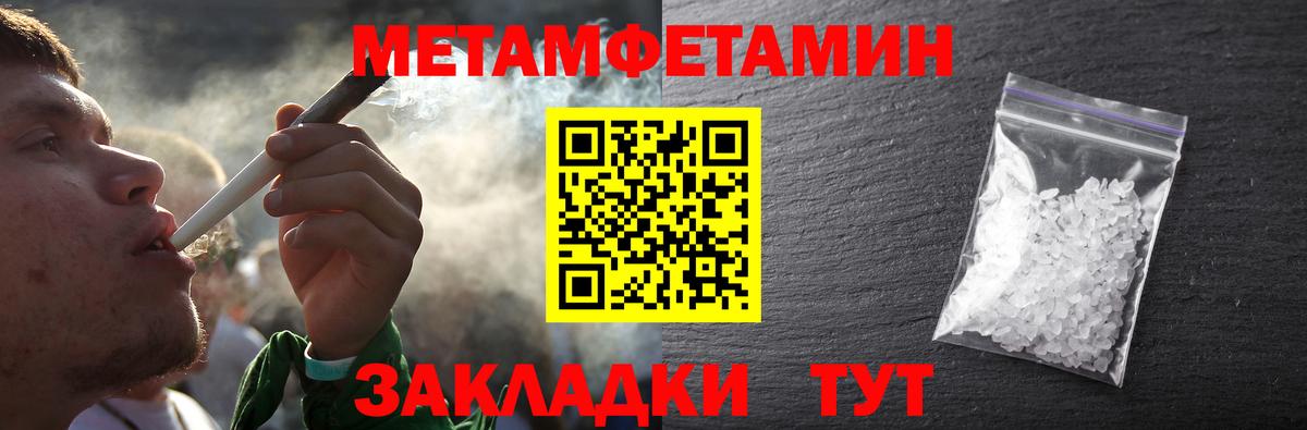 Cocaine  Меф кристаллы  Вход с VPN  Каннабис  Сколько стоит  Тольятти  ГАШ 