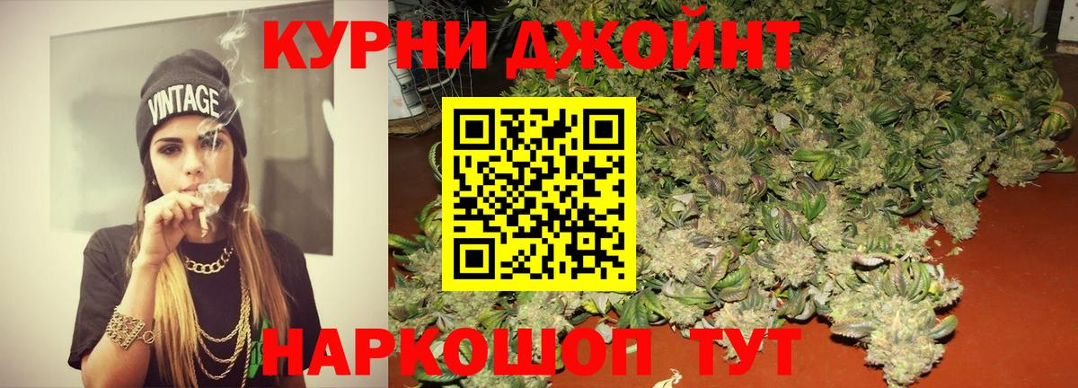 Каннабис планчик  Вход с VPN  Тольятти  Бошки марихуана THC 21%  Бошки Шишки марихуана 